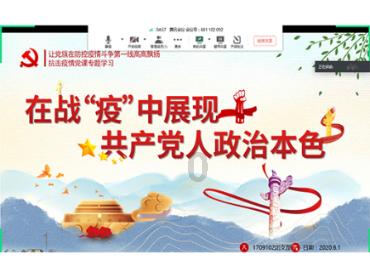 困在俱乐部的少女